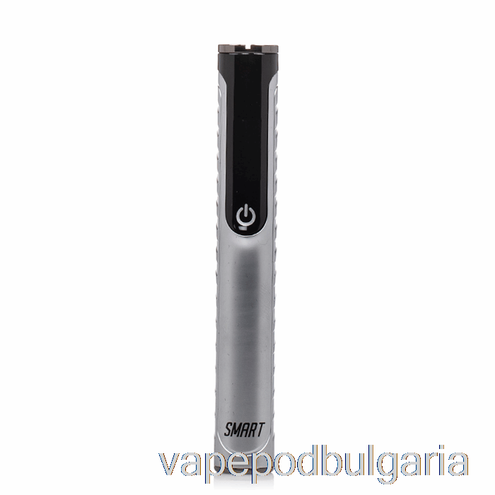 Vape Bulgaria Yocan Black Smart 510 батерия сребриста